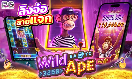 Wild Ape