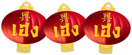 Heng9999