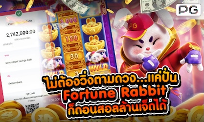 Fortune Rabbit by PG Soft