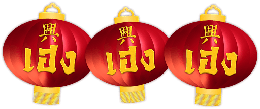 Heng9999