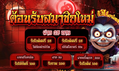 GXY888 Welcome Bonus