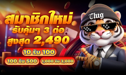 Heng9999 Welcome Bonus